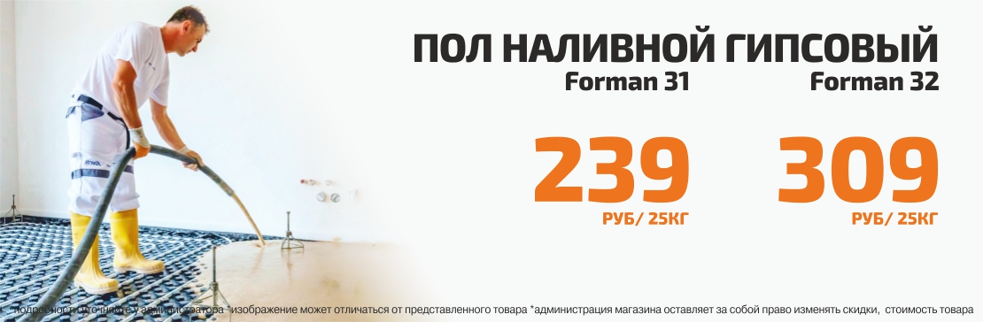 Строительные материалы в СтройМаркет "Карат" интернет магазин ...