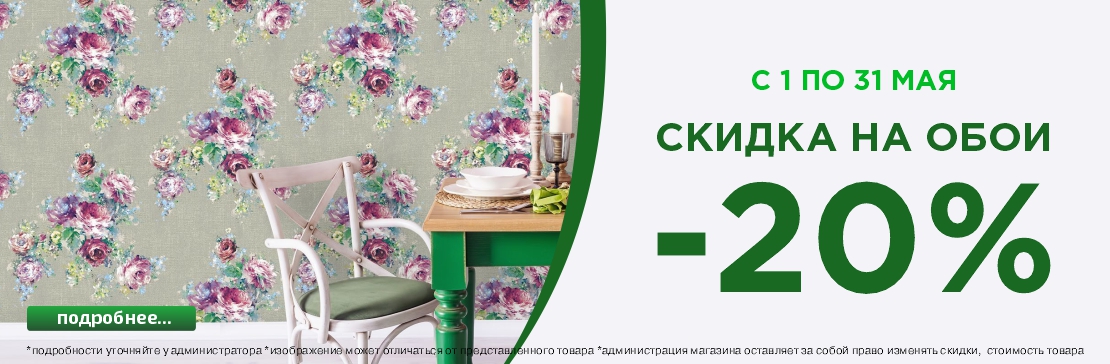 Строительные материалы в СтройМаркет "Карат" интернет магазин ...