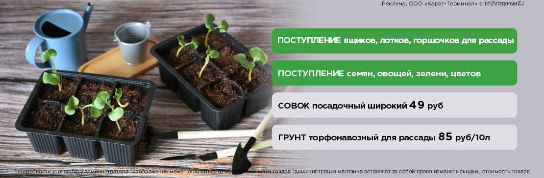 Строительные материалы в СтройМаркет "Карат" интернет магазин ...